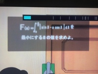 ドラえもんででてきた問題です 適当な問題かもしれませんが解い Yahoo 知恵袋