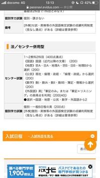 共通テスト利用入試 センター試験利用入試 の国語についてなのですが Yahoo 知恵袋