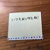 付き合って1年の記念日に手作りのアルバムって重いでしょうか 引きますか Yahoo 知恵袋