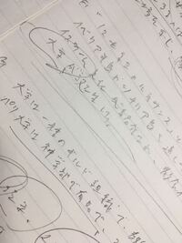 字が汚い男子と字が綺麗な男子だとどちらの方が好印象ですか やっ Yahoo 知恵袋