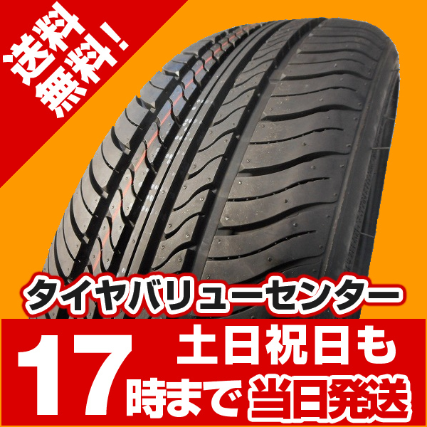 引っ張りタイヤ車検16インチ6Jに165/40/R16で引っ張って入れてるんで 