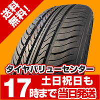 タイヤが片減りしていたら車検が通らないですか 片減りしていて Yahoo 知恵袋