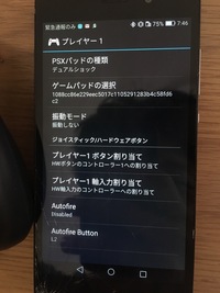 Epsxe コントローラーmadgiga X100について質問です アンドロイドスマホは Hu Yahoo 知恵袋