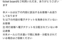 Ldhのライブチケットチケット流通センターについて 取引の際 Yahoo 知恵袋