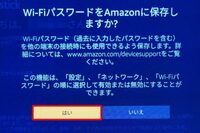 パッドにwifiをつなげたいのですが繋がりません Wifiのパ Yahoo 知恵袋