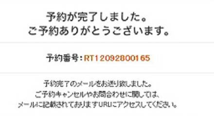友達から親和銀行のネットバンクから振込してもらったんですがそのときにこ お金にまつわるお悩みなら 教えて お金の先生 Yahoo ファイナンス