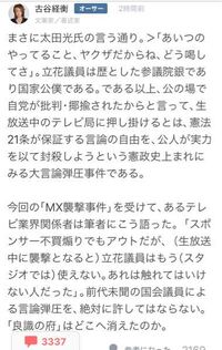 マツコデラックスに噛み付いたのに どうして立花孝志は 爆笑問題太田にヤクザと言 Yahoo 知恵袋