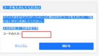 突然モバゲーが利用できなくなりました 利用できなくなる前日にパスワー Yahoo 知恵袋