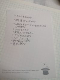 読書感想文を書いてください400字です いいですよ 書きまし Yahoo 知恵袋