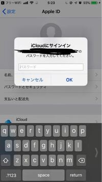 モバゲーのログインができません 今使っているのは Iphoneでパスワード変更 Yahoo 知恵袋