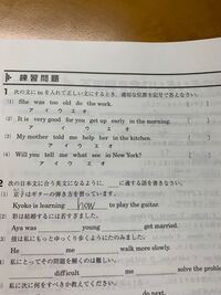 英語で 中学生 英語で中2とか中3のことを何というのです Yahoo 知恵袋