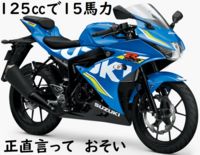 大型二輪の教習車でnc750と言うバイクでした このバイクは大型バイ Yahoo 知恵袋