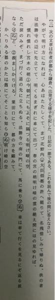 古文です 御供つかまつる お供申し上げる ですが お供申し上げるって Yahoo 知恵袋