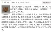 入水願い これはなんて読むんですか 私は にゅうすいねがい と思ってたん Yahoo 知恵袋