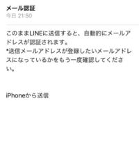 連絡先交換は Line メールアドレス 今 みなさんが人と連絡先を交換すると Yahoo 知恵袋