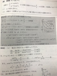 箇条書きの中点 は 英作文する時はどの記号を使ったらよいのでしょ Yahoo 知恵袋