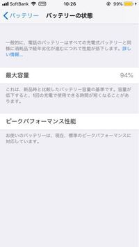 今iphone6sなのですが 容量が16gbと少ないので容量増やすためip Yahoo 知恵袋