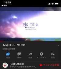 ボーカロイド曲のれをるが作詞している Notitle という曲があるのですが Yahoo 知恵袋