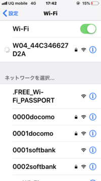 アイフォンのwi Fi設定について パスワードを間違えて入力してしまって 再入 Yahoo 知恵袋