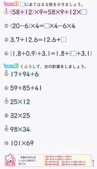 小学４年生８０の概数とは 切り上げて百の位までの概数にして答 Yahoo 知恵袋