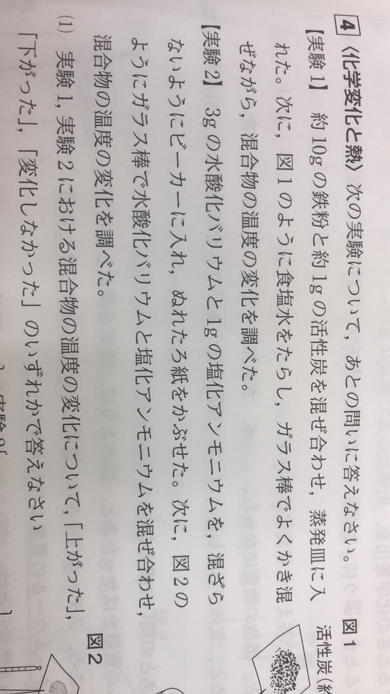 水酸化アンモニウム Ammonia Solution Japaneseclass Jp