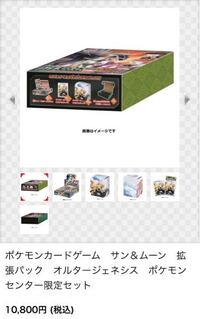 ポケモンセンターオンラインにてポケモンカードの予約商品についてです 予約した商 Yahoo 知恵袋