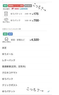 アメリカの方ではテストの答案が間違っていたら 合っていたら Yahoo 知恵袋
