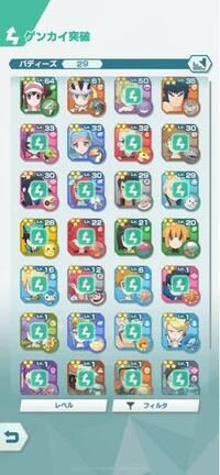 ポケモンマスターについてです この他にウルップがいますなにを育て Yahoo 知恵袋