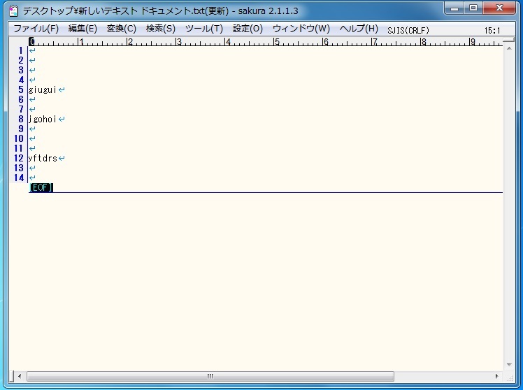 Windowsのメモ帳について会社のPCでメモ帳を開くと、まっさらな 