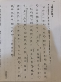 貞観政要の現代語訳をお願いします 貞觀十一年 太宗令所司造 金銀器物五 Yahoo 知恵袋