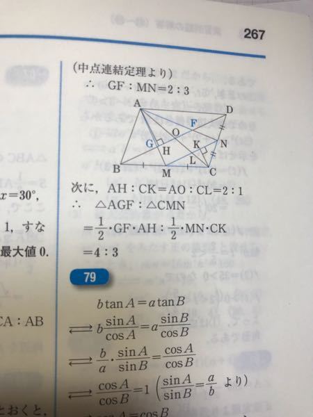実戦演習基礎解析精講 mqdefault.jpg