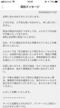 友達がディズニーチケットをメルカリ等で購入していました 私と一緒に入園す Yahoo 知恵袋