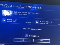 モンハンワールドアイスボーンの装備スキルの上げ方を教えてください 上限に達 Yahoo 知恵袋