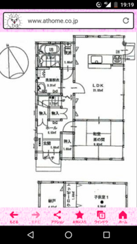 家相と風水について 建売ですが とても気に入った新築物件があったのですが 裏鬼門 教えて 住まいの先生 Yahoo 不動産