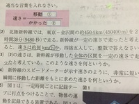 算数のはじきが分かりません 距離 速度 時間速度 距離 時間時間 距離 速度 Yahoo 知恵袋