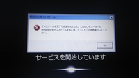 タルコフの再インストール方法を教えてください Yahoo 知恵袋
