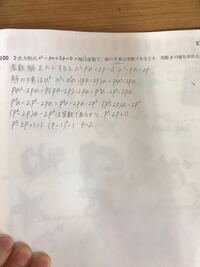 複素数の証明なのですが、日本語の不足などないか、そもそも証明になっているかどうかなど、どなたかご指摘いただけませんか。 