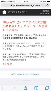 ツイキャスのiphoneからの録画方法を教えてください なぜかこ Yahoo 知恵袋