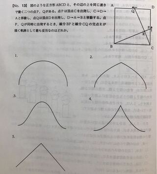 判断推理 公務員試験高卒程度 について質問です 下の写真の問題 Yahoo 知恵袋