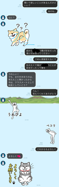 中一です 好きな人がいて告白したんですが画像の通りに振られました 僕がline Yahoo 知恵袋