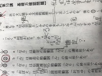 古文をお願いいたします 男もすなる日記のすなるで するなるとなって Yahoo 知恵袋