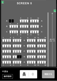 今度 Tohoシネマズ南船橋でmx4dの映画を見ることになったのですが Yahoo 知恵袋