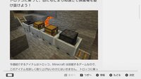 マインクラフトで トロッコを連結させるためにはどのようなことをすれば Yahoo 知恵袋