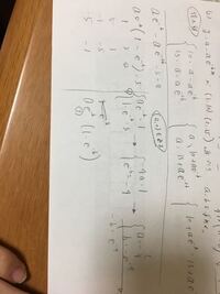 名古屋市の冬の生活の回答がほしいです 中2です 早めに回答を見ること Yahoo 知恵袋