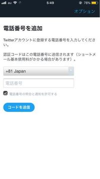 Twitterで連続改行する方法を教えてください 例えばのよ Yahoo 知恵袋