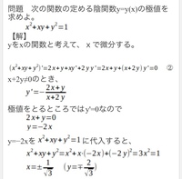 陰と陽 を英訳して下さい Yinandyang陰と陽 中 Yahoo 知恵袋
