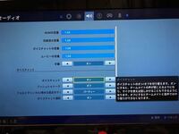 Pcフォートナイトボイチャに関してご相談があります 設定において ボイ Yahoo 知恵袋