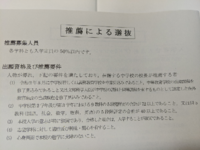 この画像の評定の合計の部分ですが、どのような計算で合計を求めているのですか？ 