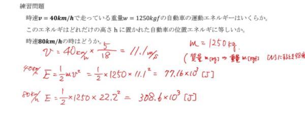 この問題の18分の5という数字はどこからきたものなのか教えてください