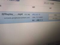 Googleフォトに保存している動画をデバイスにダウンロードしようとした所 Yahoo 知恵袋